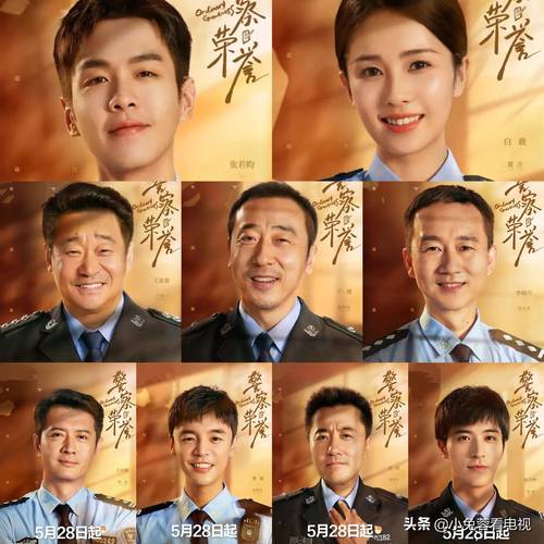 《警察荣誉》免费观看全集在线播放,正版资源无广告,追剧必备长尾关键词推荐