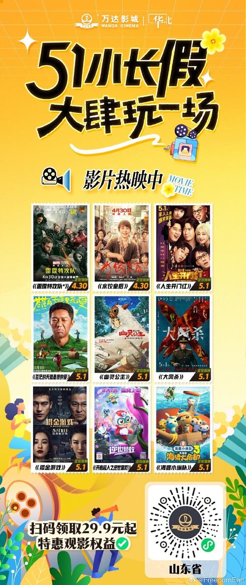 51影院免费观看高清影视大全,最新热门电影电视剧在线看