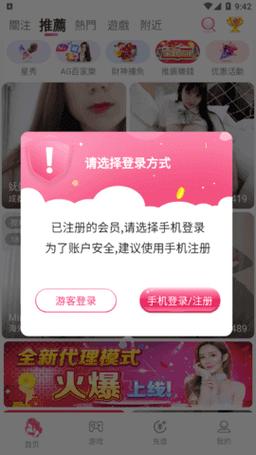 月夜直播视频免费观看 | 高清无卡顿夜场直播 | 真人互动免费看 | 深夜福利直播平台