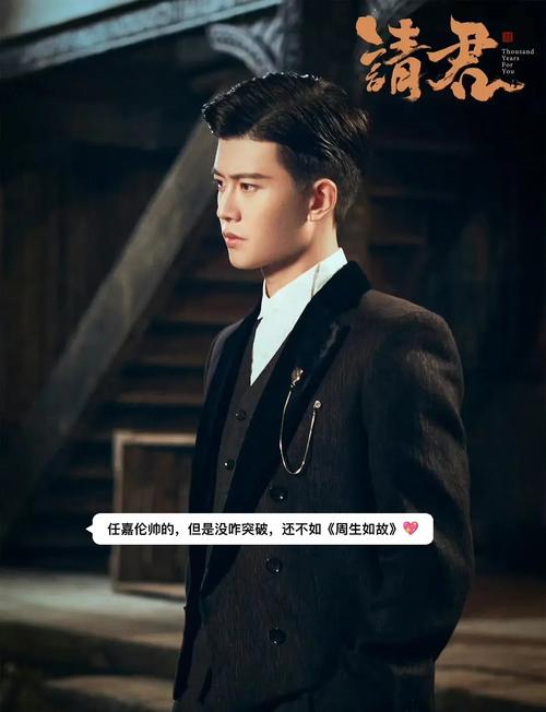 《请君》电视剧在线观看免费完整版 | 任嘉伦李沁主演全集资源 | 高清完整版大结局抢先看