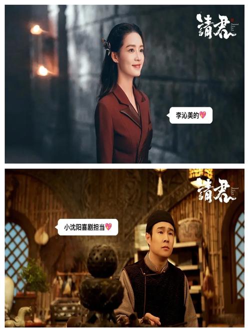 《请君》电视剧在线观看免费完整版 | 任嘉伦李沁主演全集资源 | 高清完整版大结局抢先看