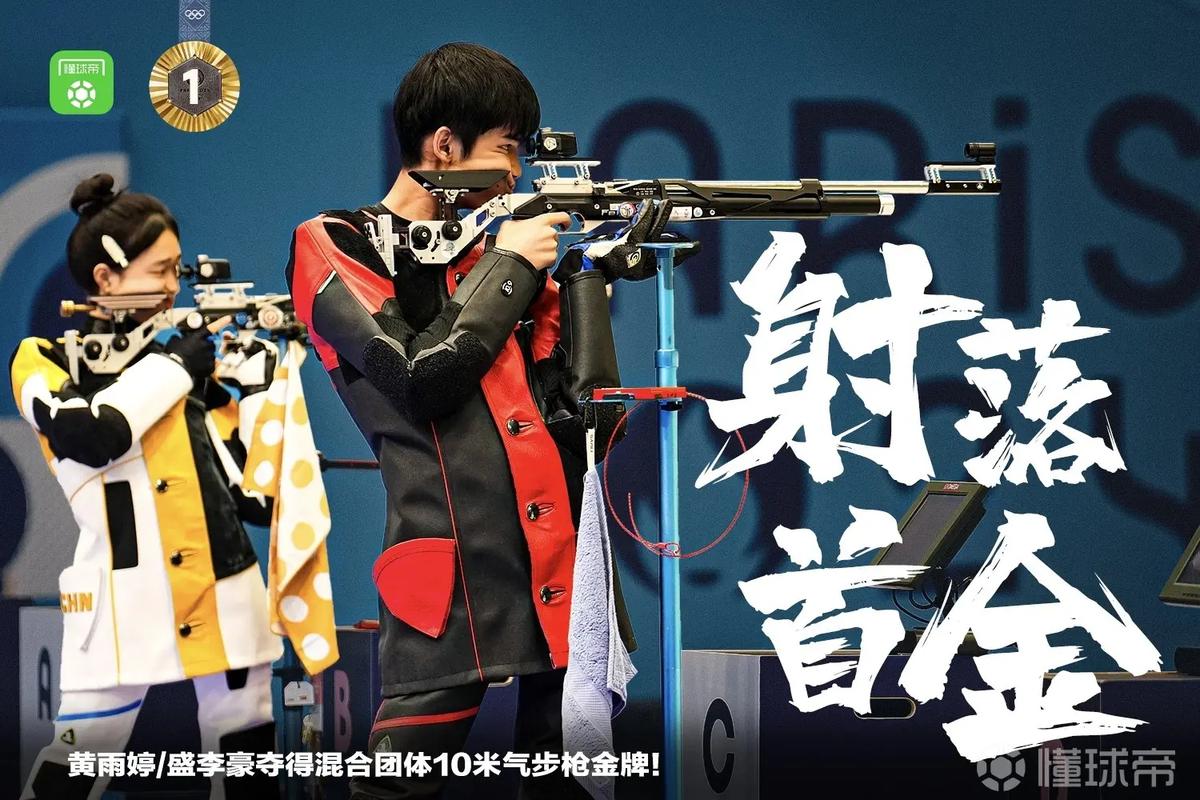 说球帝在线观看免费 | 高清赛事直播、NBA回放、足球视频在线免费看