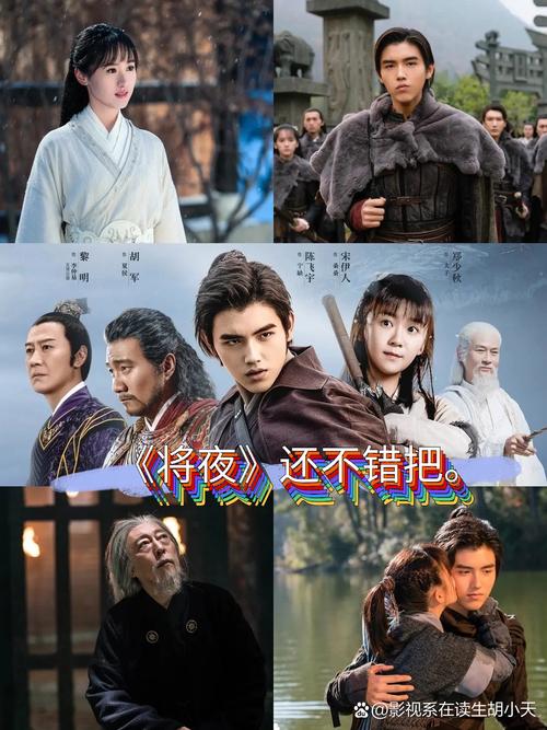 将夜1完整版免费观看：宁缺逆天改命之路与书院传奇，高清全集在线追剧