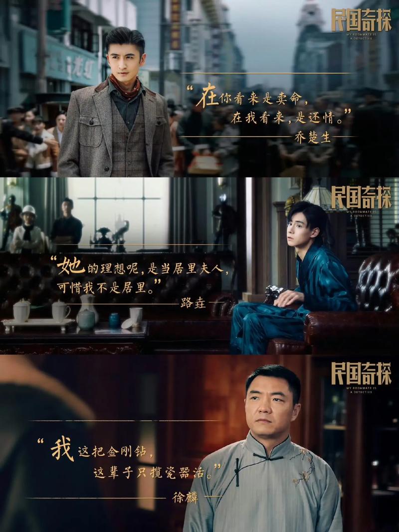 民国奇探在线观看免费 | 胡一天张云龙探案剧全集资源 | 高清无删减版