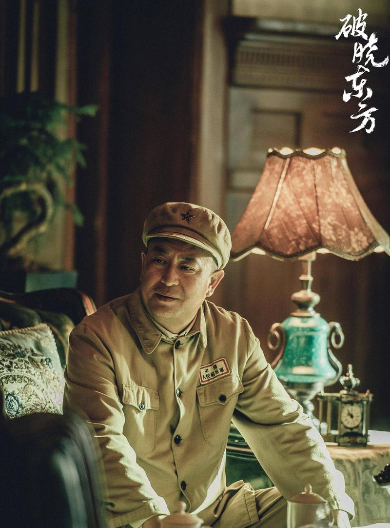 《破晓东方》电视剧免费观看全集在线播放,完整版高清资源、剧情深度解析、主演演技评价