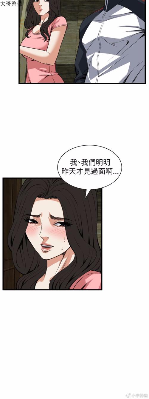 《漫画偷窥2季免费观看》全集在线资源|高清无删减|无广告弹窗畅享