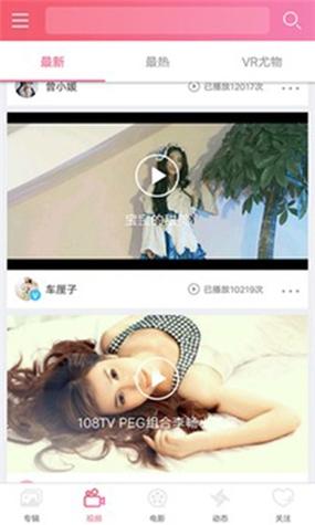 不良执念清除师免费观看 | 全集在线资源 | 高清完整版