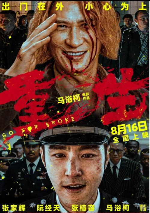 杀手《重生》电影免费观看 | 完整版高清在线资源 | 最新犯罪动作大片
