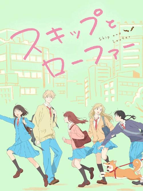 跃动青春免费观看 | 高清无删减资源 | 最新剧集在线追番