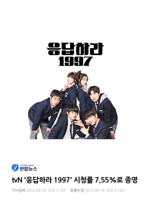 《请回答1997》在线观看完整版免费 | 追忆青春韩剧高清资源 | 无删减全集流畅播放