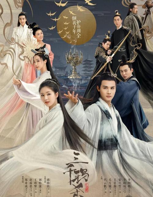 爱我就别想太多40集免费观看全集视频 | 恋爱必看甜宠剧推荐 | 高清在线追剧入口
