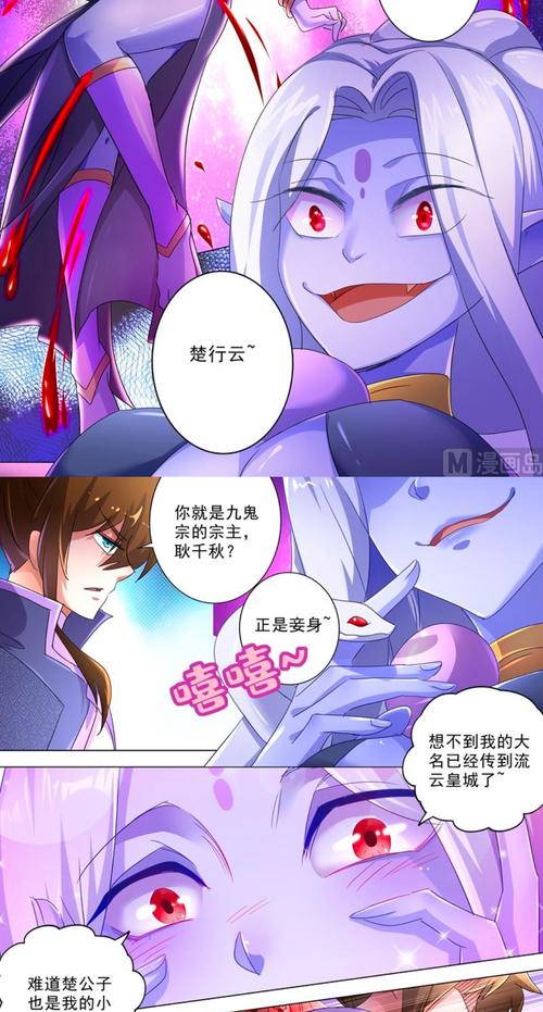 灵剑尊在线观看免费 | 动漫全集高清资源 | 最新更新无广告入口