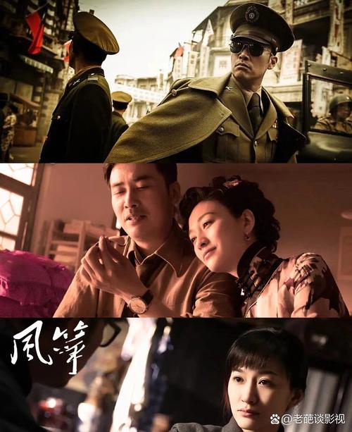 免费观看《风筝》全集高清资源 | 柳云龙谍战剧在线追剧无广告