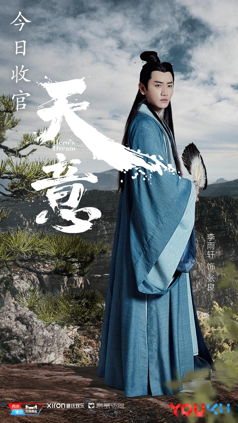 天意电视剧免费观看全集 | 高清完整在线播放、免费追剧与全集资源