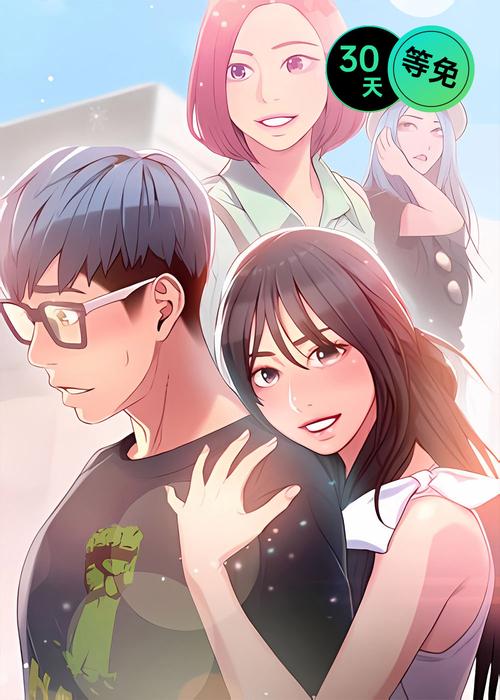 免费观看《超级吸引力》漫画全集 | 高人气恋爱剧情、超甜互动、最新更新在线追更