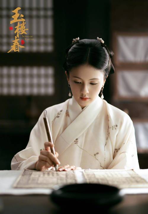 《玉楼春》在线观免费观看全集资源,高清无删减版、大结局剧情、古装喜剧推荐