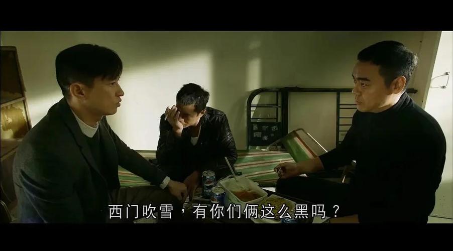 《扫毒1》粤语免费观看 | 张家辉刘青云经典港片在线 | 高清无删减粤语原声