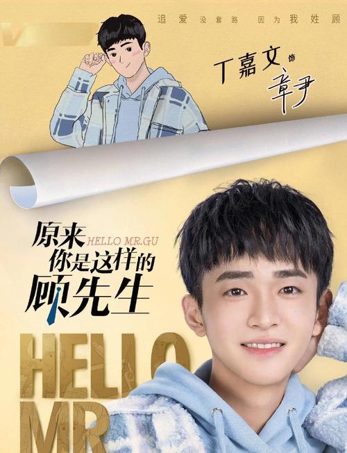 原来你是这样的顾先生免费观看 | 顾先生甜宠剧在线看 | 全集高清资源 | 免费追剧入口