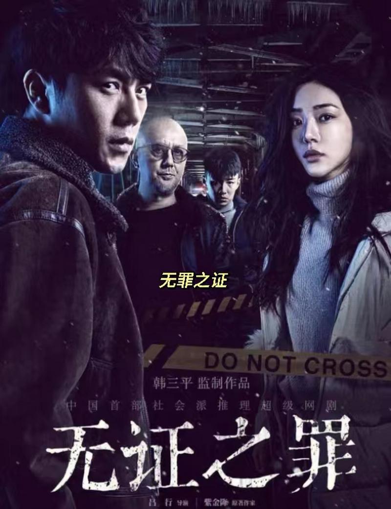 虚颜电视剧在线观看完整版免费 | 高清资源、全集无删减、在线追剧