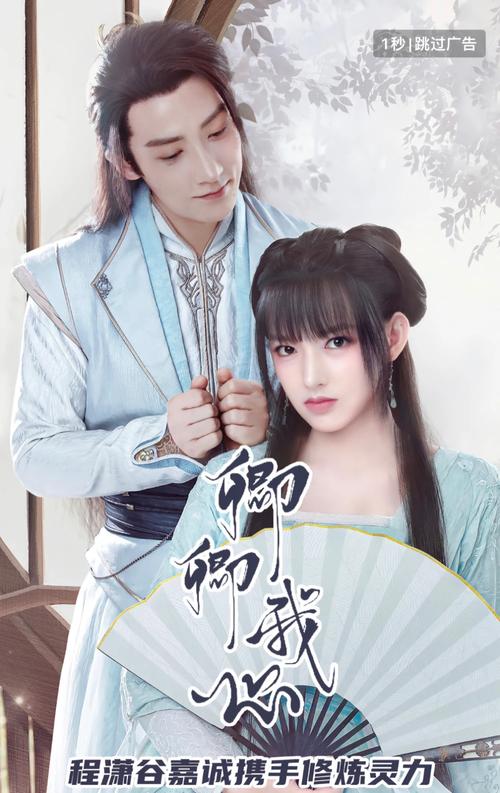 《卿卿我心》全集免费观看完整版!高清在线追剧+剧情解析(长尾关键词:卿卿我心全集在线、免费看卿卿我心、卿卿我心电视剧资源)
