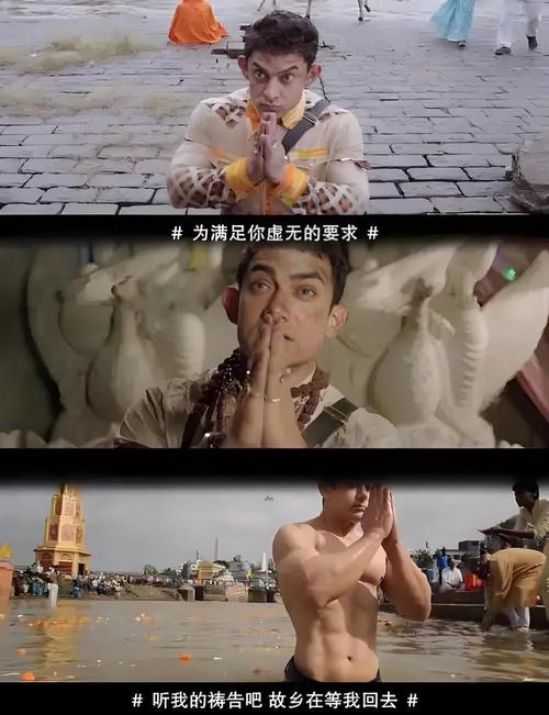 根据搜索意图和长尾关键词优化,为您生成以下SEO标题:
**我的个神啊在线观看免费完整版 | 阿米尔汗经典喜剧电影高清资源 | 外星人哲学喜剧片高清无删减**