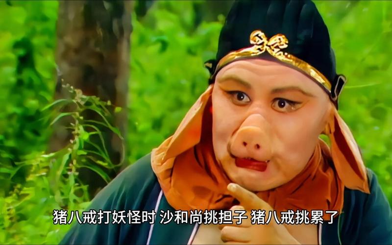 八戒八戒看片在线观看免费5 - 高清影视免费追剧新入口，热门大片无广告在线畅享