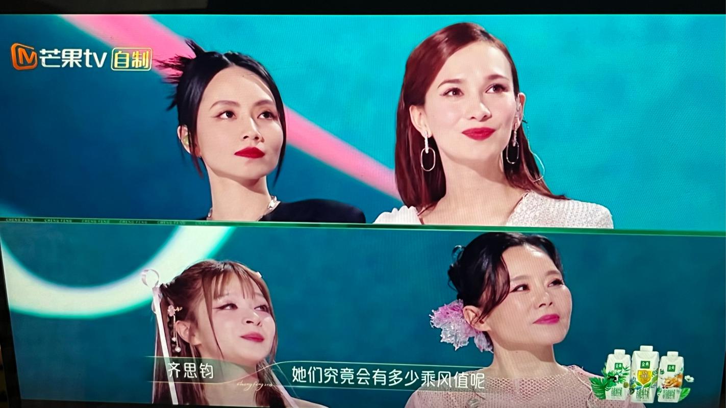 乘风2023第四季在线观看免费 | 完整版综艺抢先看 | 姐姐舞台对决直击