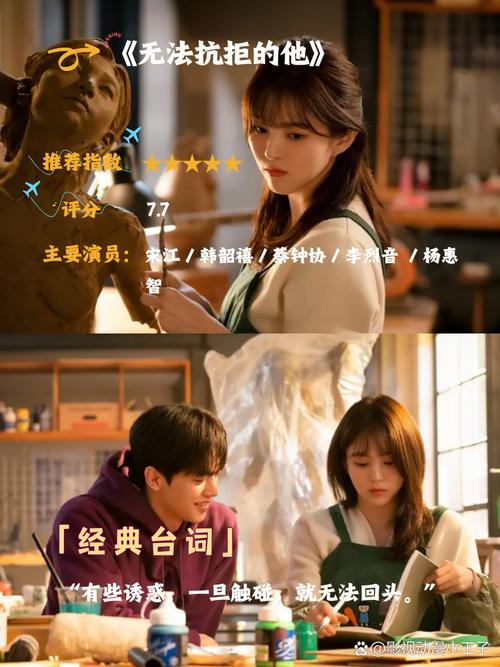 免费观看韩剧全集|最新热门韩剧在线看|高清韩剧无广告追剧平台