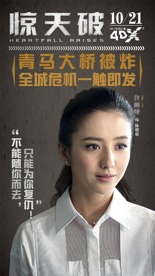 爱乐之城手机免费观看 | 高清在线完整版 | 无需下载直接看
