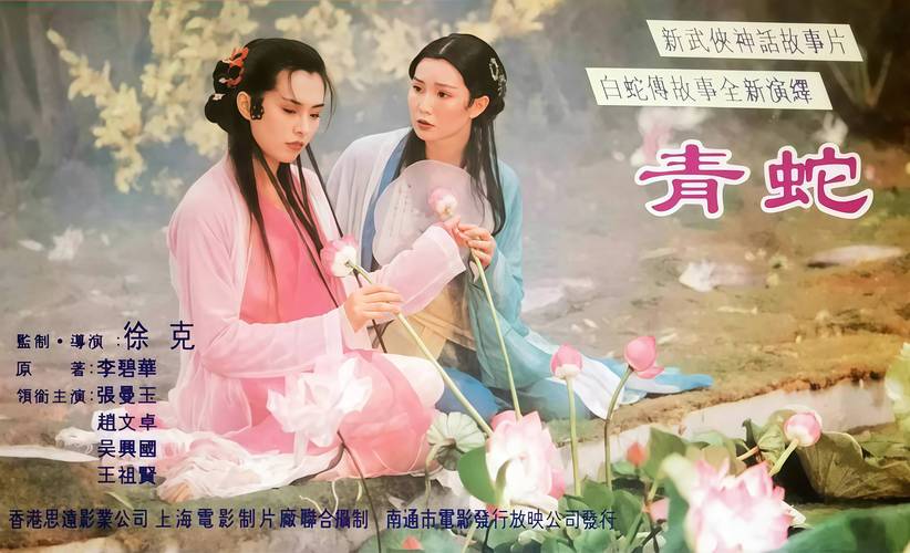 青青青最新免费观看 | 高清在线资源、无广告追剧平台、2025热门影视抢先看