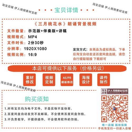 桃花社区视频在线观看免费完整版｜高清无删减资源｜2025最新收藏推荐
