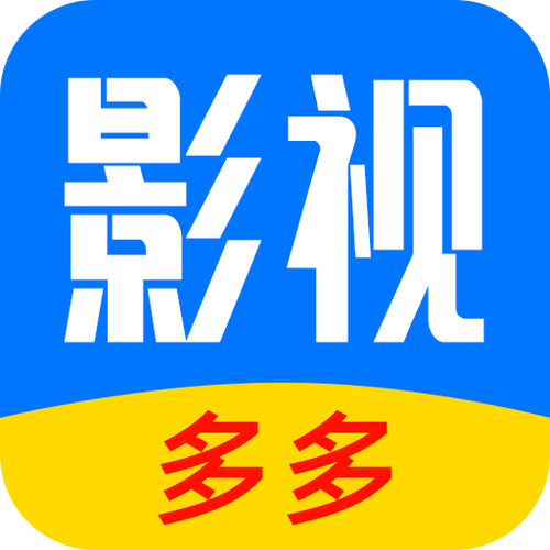 多多电影免费观看 - 最新高清影视在线播放,免费追剧无广告