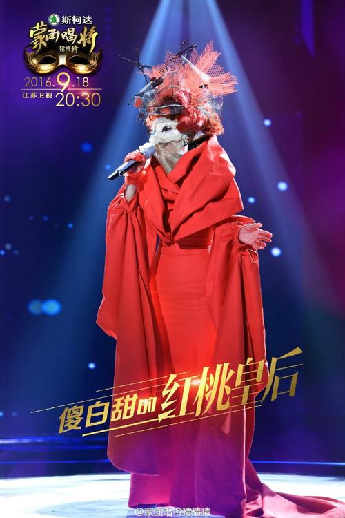 蒙面歌王第一季免费观看全集在线 | 隐藏歌手身份猜谜综艺、华语音乐真人秀高清资源