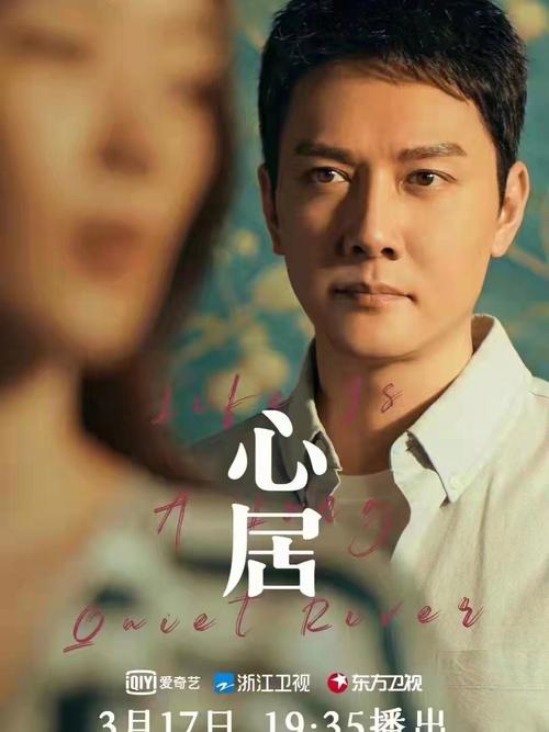 心居免费观看 | 电视剧全集在线播放 | 高清无删减资源