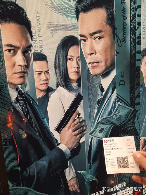 反贪风暴5免费观看 | 粤语原声高清在线 | 最终章正片资源