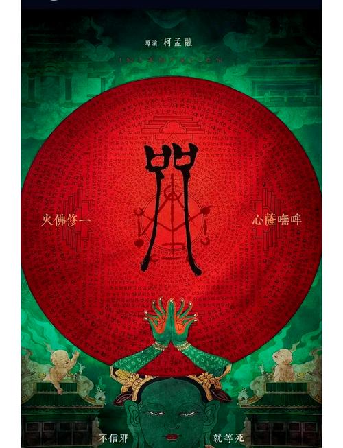 鬼片大全免费观看 | 2025最新恐怖片在线看、高清无删减、免费追更不花钱