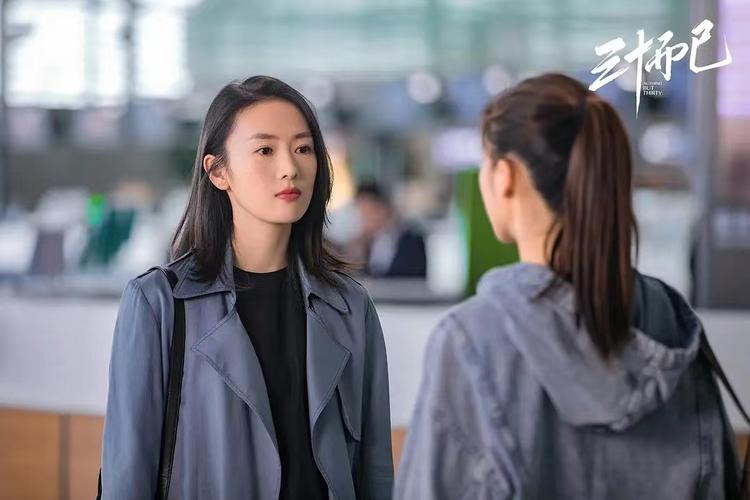 《三十而已免费观看完整版》高清资源 | 顾佳婚姻危机 | 王漫妮职场逆袭 | 长尾关键词:三十而已在线观看、三十而已未删减、三十而已全集