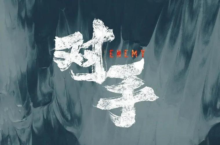 免费观看《对手》电视剧全集入口|高清在线|无广告资源