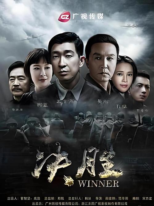 免费观看《电视剧决胜》第1集全集完整版,解锁正片剧情与幕后花絮的精彩看点