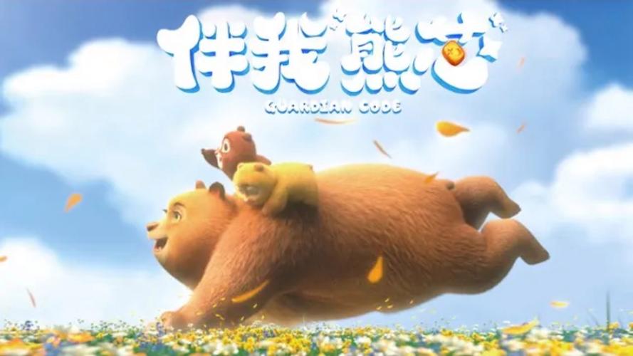 照亮你电视剧免费观看全集在线 | 陈伟霆章若楠高甜救援剧 | 高清无删减资源