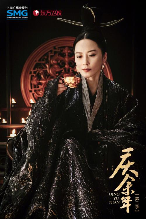 庆余年免费观看全集高清资源 | 无广告版在线追剧 | 第一季完整版抢先看