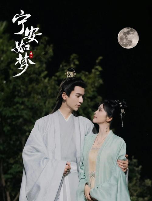 《娘道》免费观看第68集大结局：母爱催泪收官，高清全集在线播放完整版