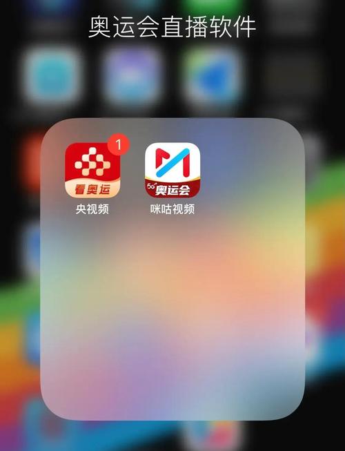 免费观看奥运会直播在线2024:全程高清赛事回放与实时中文解说