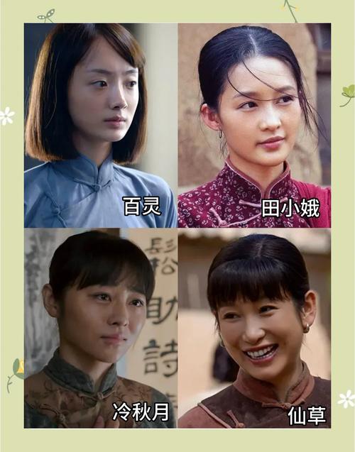 《白鹿原》电视剧免费观看完整版在线观看|高清全集资源|陕西关中家族史诗