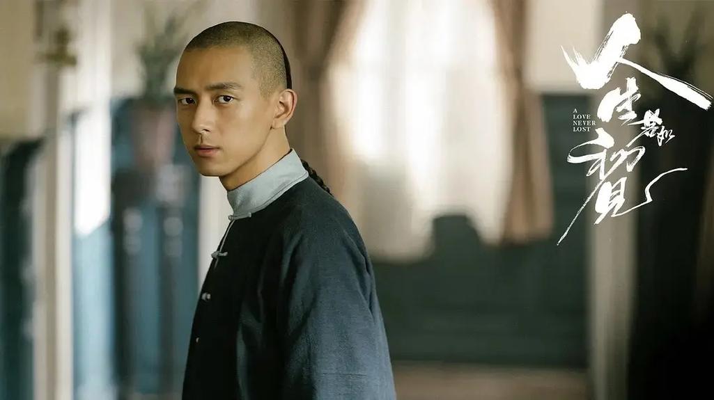 人生若只如初见免费观看完整版,在线高清资源与剧情解析(长尾关键词:人生若只如初见在线播放、免费观看全集、电视剧剧情详解)