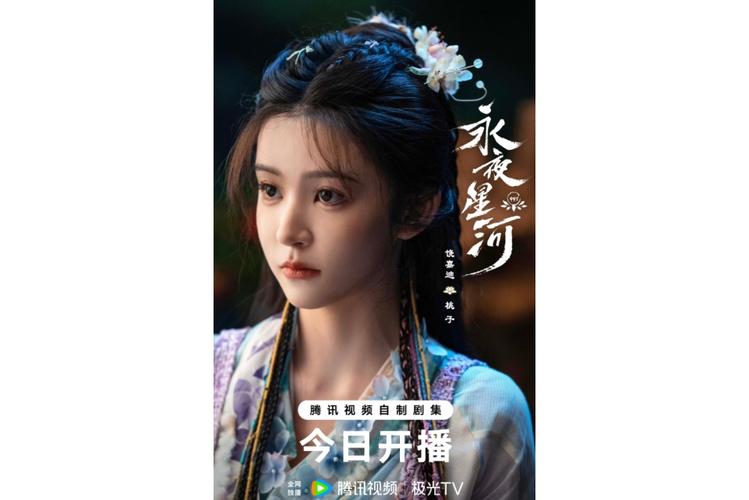 桃子影视免费观看 - 最新热门电影电视剧在线免费追剧平台