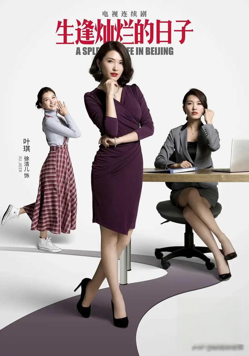 生逢灿烂的日子电视剧免费观看 | 70后青春怀旧剧在线播放 | 张嘉译刘佩琦主演年代剧全集资源
