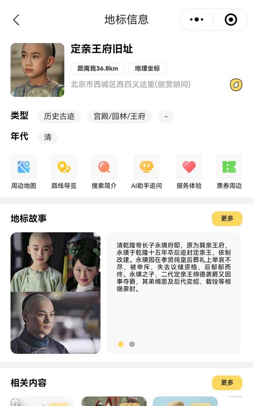 如懿传免费观看网站三米推荐,高清全集在线追剧无广告