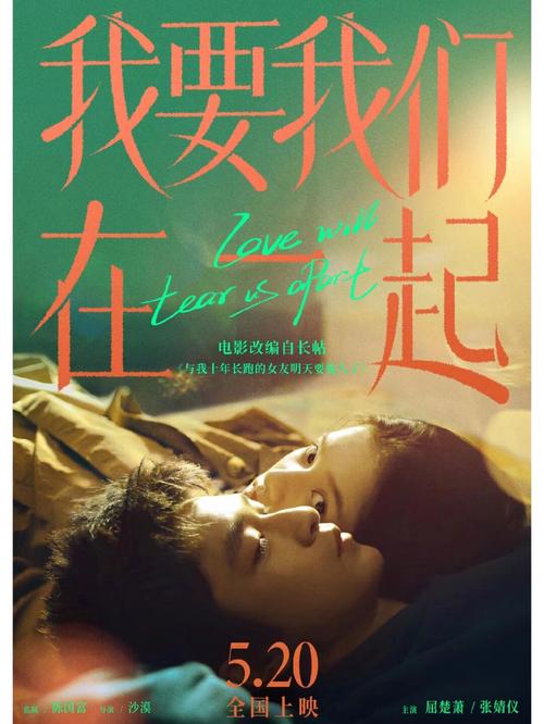 你是我的荣耀星辰免费观看全集｜杨洋迪丽热巴高甜同框｜2024热门都市爱情剧在线追剧