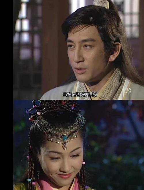 倚天屠龙记吴启华粤语版免费观看 | 重温经典黎姿版赵敏 | 港版武侠剧高清资源 | 在线无删减全集